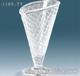 網(wǎng)格甜筒杯 臨廣商貿(mào)餐具