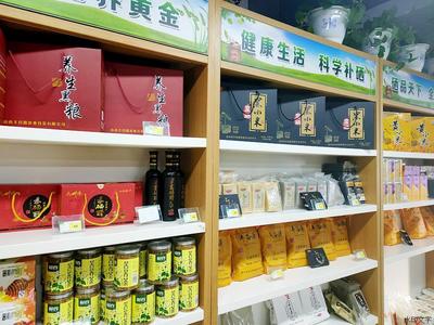 三晉豐谷源獲&ldquo;中國富硒好雜糧&rdquo;殊榮