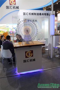 上海游樂展產品瀏覽 一